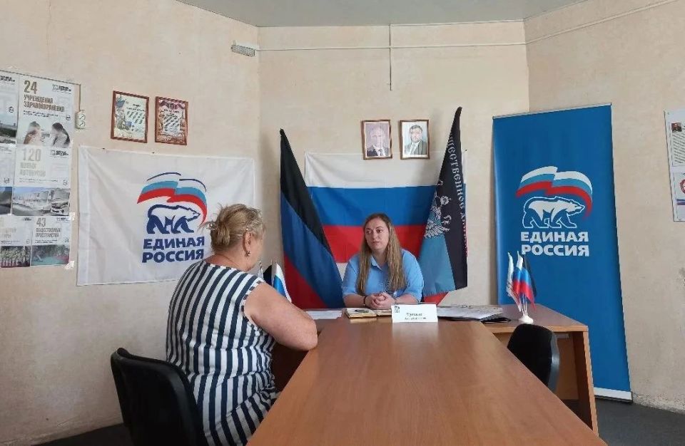 Сегодня, 9 июня, депутат Макеевского городского совета Донецкой Народной Республики первого созыва Алена Трякина провела прием граждан в общественной приемной партии «Единая Россия» Советского внутригородского района... Сегодня, 9 июня, депутат Макеевского городского совета Донецкой Народной Республики первого созыва Алена Трякина провела прием граждан в общественной приемной партии «Единая Россия» Советского внутригородского района...