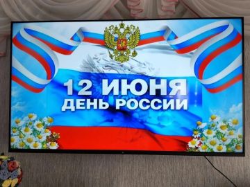 В Советском внутригородском районе состоялся тематический час, приуроченный ко Дню России