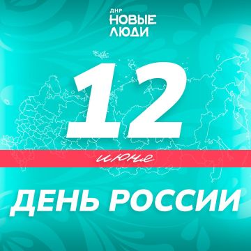 Алексей Дорофеев: На днях услышал от одного человека - "Поздравляю всех с наступающими праздниками, всех кто считает это праздником"