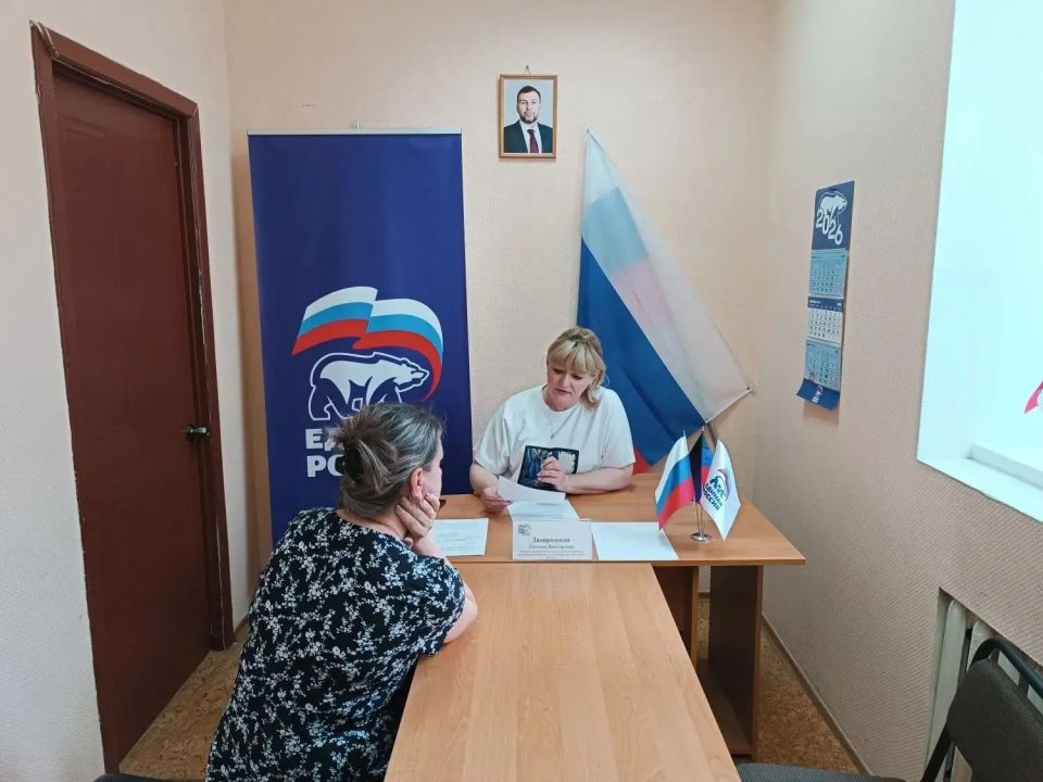 Сегодня, 16 июня заместитель руководителя Управы Червоногвардейского внутригородского района Администрации городского округа Макеевка Татьяна Задорожная провела приём граждан в Общественной приемной Председателя партии... Сегодня, 16 июня заместитель руководителя Управы Червоногвардейского внутригородского района Администрации городского округа Макеевка Татьяна Задорожная провела приём граждан в Общественной приемной Председателя партии...