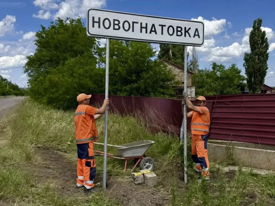 #СОДЕРЖАНИЕ_СВОД за сутки. Заботимся о вашей безопасности! За минувшие сутки выполнили ряд работ по приведению дорожной инфраструктуры в соответствие с проектами организации дорожного движения, а также по наведению порядка... #СОДЕРЖАНИЕ_СВОД за сутки. Заботимся о вашей безопасности! За минувшие сутки выполнили ряд работ по приведению дорожной инфраструктуры в соответствие с проектами организации дорожного движения, а также по наведению порядка...