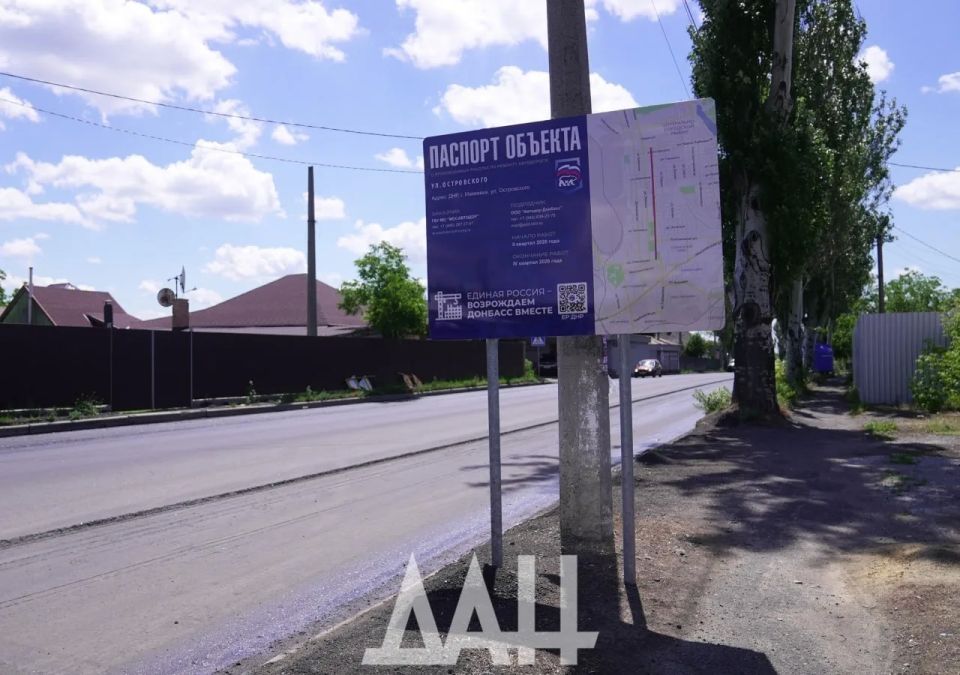 Дороги Макеевки возрождаются ударными темпами Дороги Макеевки возрождаются ударными темпами