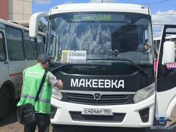В Макеевке проверили работу городских и пригородных маршрутов