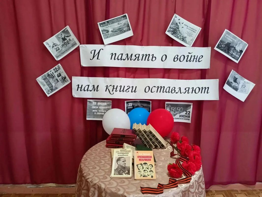 Сегодня, 22 июня 2026 года сотрудники Государственного бюджетного учреждения социального обслуживания «Центр социального обслуживания населения Червоногвардейского района города Макеевки» в День памяти и скорби для... Сегодня, 22 июня 2026 года сотрудники Государственного бюджетного учреждения социального обслуживания «Центр социального обслуживания населения Червоногвардейского района города Макеевки» в День памяти и скорби для...