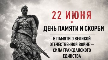 22 июня 1941 года началась Великая Отечественная война