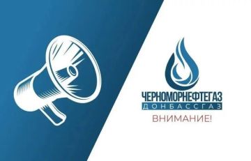Уважаемые жители Червоногвардейского района!