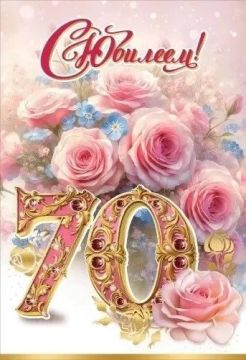Свой 70 летний юбилей недавно отпраздновала подопечная дневного отделения ГБУСО «Центр социального обслуживания населения Червоногвардейского района» Будкова Валентина Фёдоровна