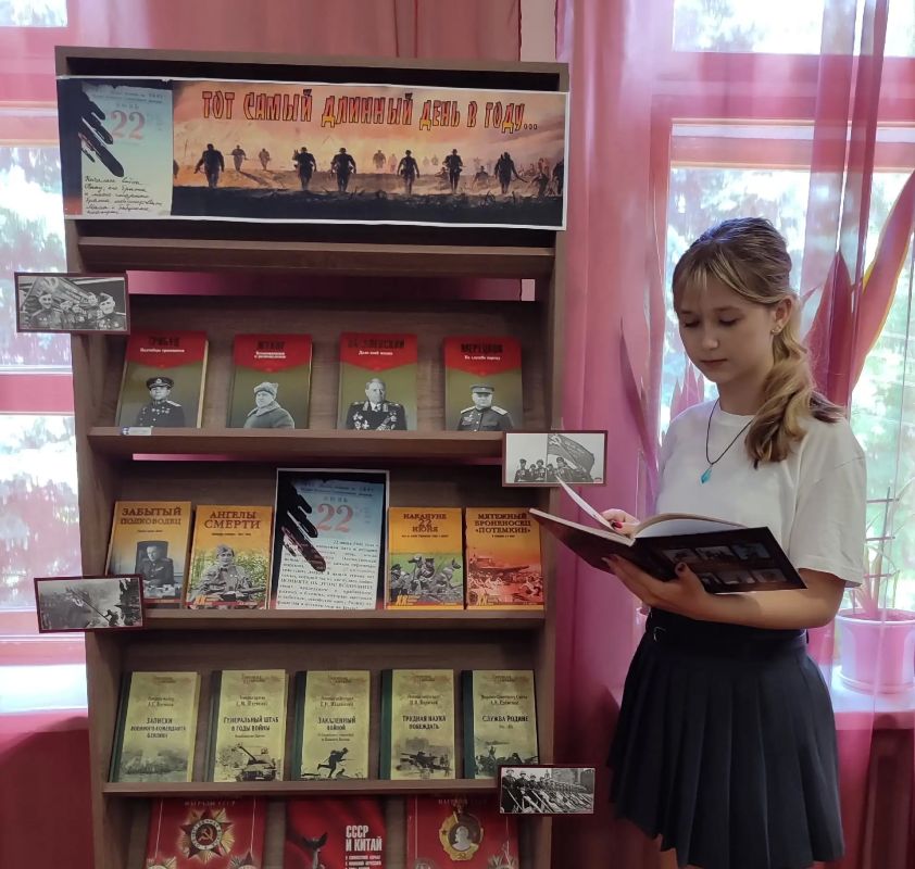 22 июня в детской библиотеке им.Л.И.Глебова состоялась книжная выставка «Тот самый длинный день в году», приуроченная ко Дню памяти и скорби 22 июня в детской библиотеке им.Л.И.Глебова состоялась книжная выставка «Тот самый длинный день в году», приуроченная ко Дню памяти и скорби