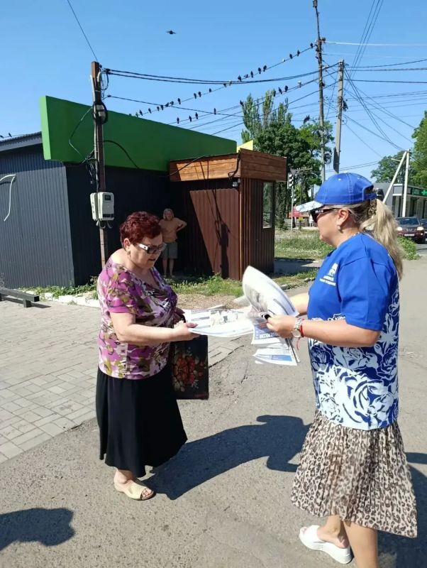 В Горняцком внутригородском районе активно распространяется свежий выпуск газеты ВПП «Единая Россия» В Горняцком внутригородском районе активно распространяется свежий выпуск газеты ВПП «Единая Россия»