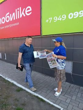 В Горняцком внутригородском районе активно распространяется свежий выпуск газеты ВПП «Единая Россия»