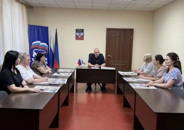 24 июня в Советском внутригородском районе городского округа Макеевка прошло заседание политсовета местного отделения Общественного Движения «Донецкая Республика» под председательством руководителя Управы Советского...