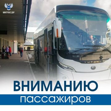 Уважаемые пассажиры!. "Автовокзалы Донбасса" информируют с 30 июня организован новый рейс по маршруту Донецк (Мотель ОП) – Ростов-на-Дону (Главный АВ)