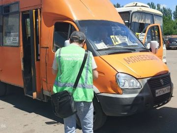 Работа общественного транспорта на контроле Минтранса ДНР!