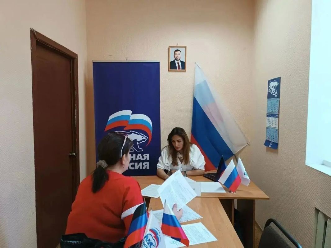 Сегодня, 3 июля, адвокат Донбасской коллегии адвокатов Яна Хуснутдинова провела приём граждан в общественной приёмной ВПП «Единая Россия» Червоногвардейского района городского округа Макеевка Сегодня, 3 июля, адвокат Донбасской коллегии адвокатов Яна Хуснутдинова провела приём граждан в общественной приёмной ВПП «Единая Россия» Червоногвардейского района городского округа Макеевка