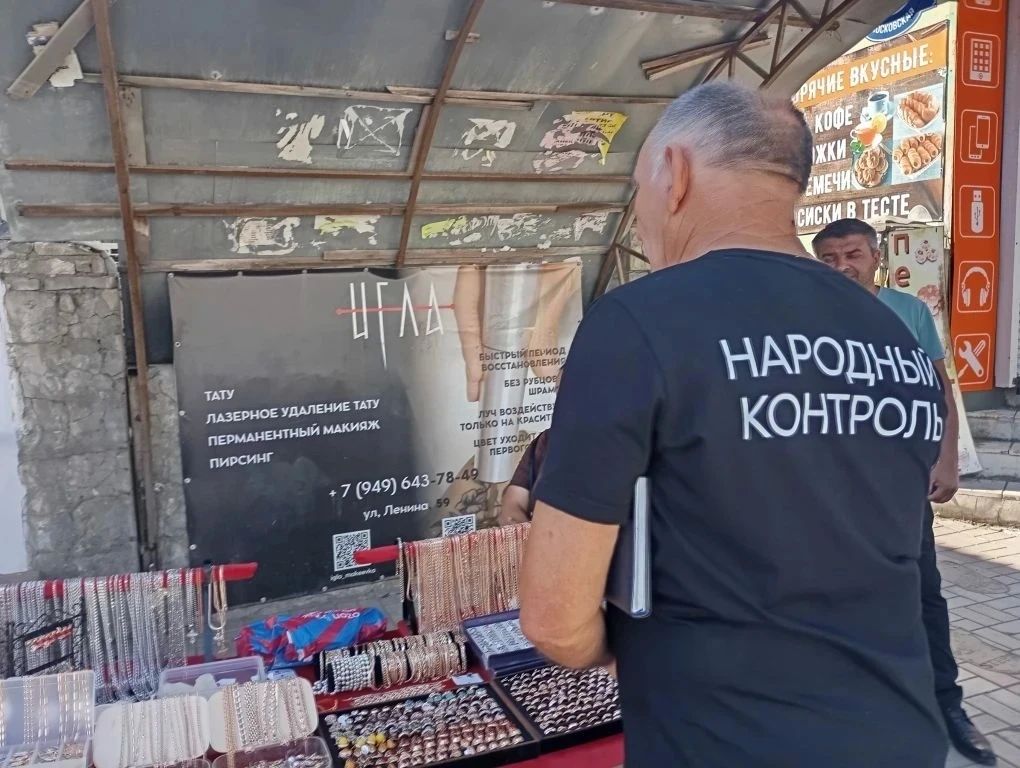 В Горняцком районе состоялся профилактический рейд, направленный на борьбу со стихийной торговлей В Горняцком районе состоялся профилактический рейд, направленный на борьбу со стихийной торговлей