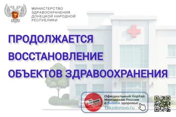 В текущем году капитальный ремонт затронет 10 объектов здравоохранения