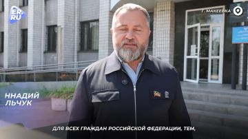 Семейное счастье в летний день