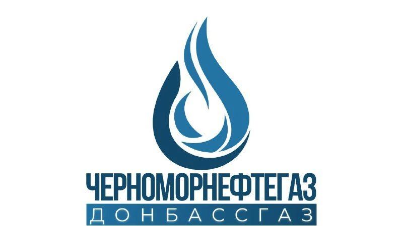 Макеевское управление по газоснабжению и газификации «Донбассгаз» Филиала ООО «Черноморнефтегаз» информирует, что 13.07.2026 проводятся следующие работы: