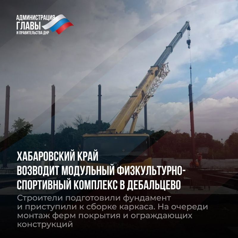 Дайджест новостей о помощи регионов-шефов Дайджест новостей о помощи регионов-шефов