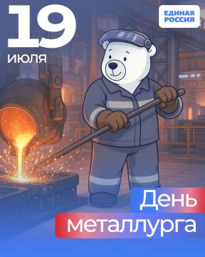 Металлургия – гордость Донбасса, рождённая в огне