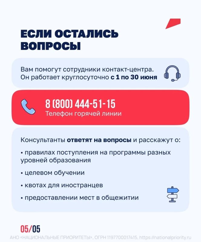 Выбор вуза, подача документов, ожидание конкурсных списков… Выбор вуза, подача документов, ожидание конкурсных списков…
