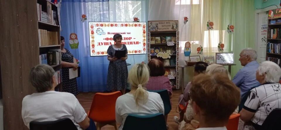 Коллектив ГБУСО ЦСОН Советского района города Макеевки посетил библиотеку имени А.С. Пушкина №2 г.о. Макеевка. Мероприятие было посвящено историческому часу под названием «Фольклор — душа народная» Коллектив ГБУСО ЦСОН Советского района города Макеевки посетил библиотеку имени А.С. Пушкина №2 г.о. Макеевка. Мероприятие было посвящено историческому часу под названием «Фольклор — душа народная»