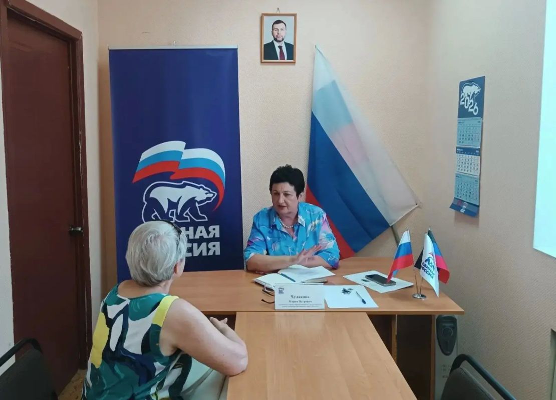 Сегодня, 21 июля руководитель Управы Червоногвардейского внутригородского района Администрации городского округа Макеевка Мария Чулакова провёла приём граждан в общественной приемной Единой России Червоногвардейского района... Сегодня, 21 июля руководитель Управы Червоногвардейского внутригородского района Администрации городского округа Макеевка Мария Чулакова провёла приём граждан в общественной приемной Единой России Червоногвардейского района...