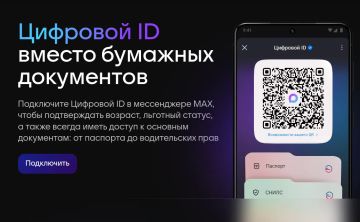 �������� ID � MAX: ������� � ���������