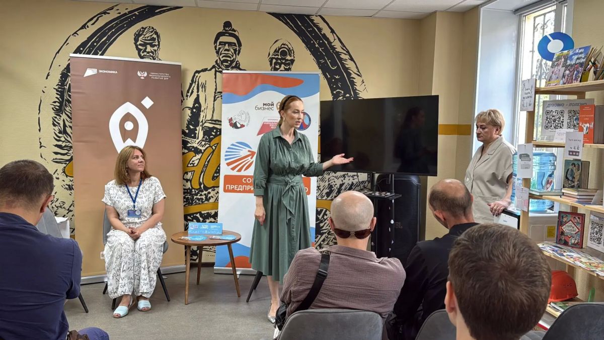 Поддержка Героев: в Макеевке состоялась встреча по развитию предпринимательских навыков у ветеранов СВО Поддержка Героев: в Макеевке состоялась встреча по развитию предпринимательских навыков у ветеранов СВО