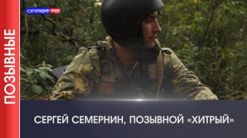 �������� | �������