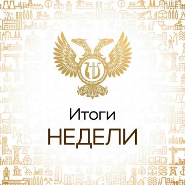 Итоги недели. Капитальный ремонт детской школы искусств № 2 имени А.А. Ханжонков в Макеевке; Продолжается обновление Донецкого республиканского художественного музея; Директор Донецкого художественного музея Екатерина...
