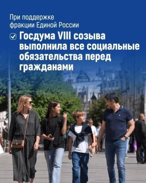 Александр Подгорный: Госдума в VIII созыве приняла 975 законов депутатов Единой России