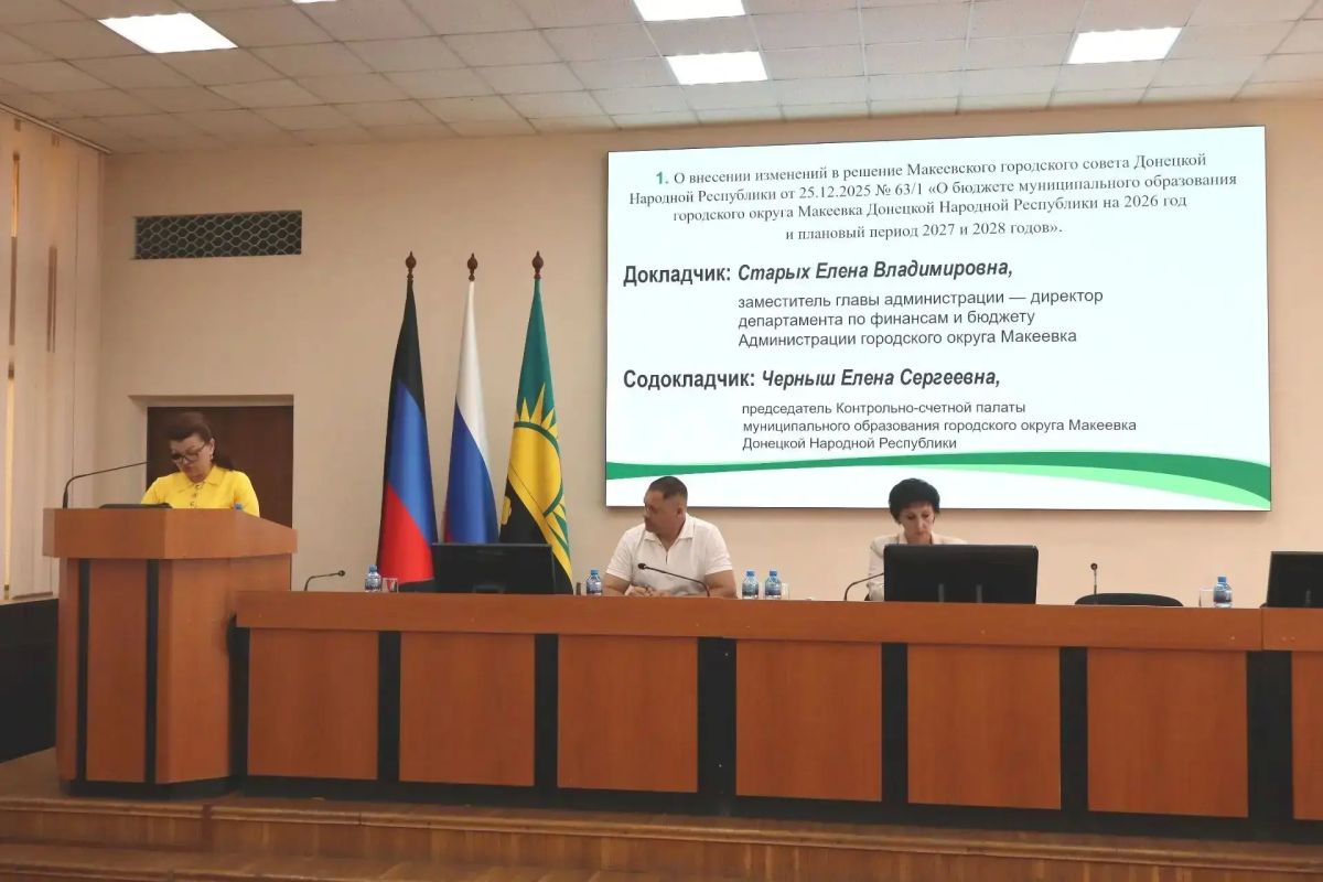 30 июля состоялось 78 заседание Макеевского городского совета 30 июля состоялось 78 заседание Макеевского городского совета