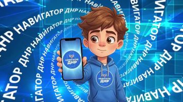 В Республике запустили сервис «Навигатор ДНР»