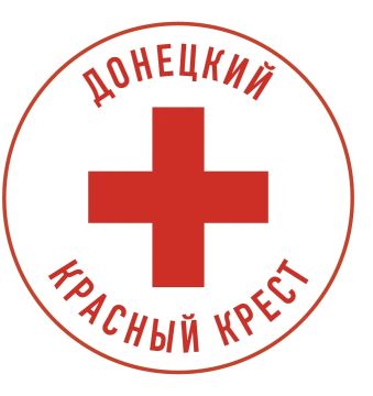 Уважаемые жители городского округа Макеевка!