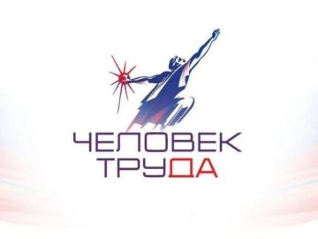 В современном мире, где всё чаще говорят об IT и виртуальных достижениях, важно не забывать о фундаменте — о людях рабочих профессий