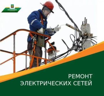 Уважаемые жители Советского района!