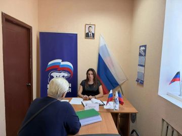 Сегодня, 7 августа, адвокат Донбасской коллегии адвокатов Яна Хуснутдинова провела приём граждан в общественной приёмной Единой России Червоногвардейского района городского округа Макеевка