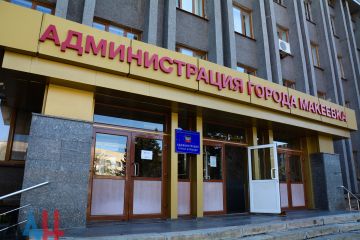 Уважаемые жители Макеевки!