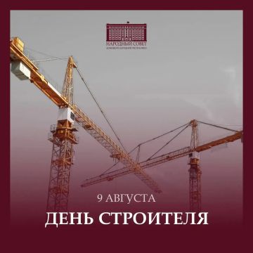 Дмитрий Огилец: Поздравляю тех, чья трудовая деятельность связана с созиданием, созданием жилья, промышленных объектов и городской инфраструктуры!