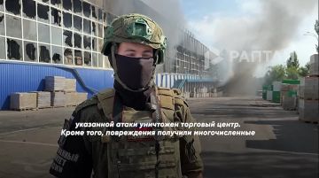 Сегодня ночью ВСУ атаковали ТЦ в Макеевке — на месте были найдены фрагменты БПЛА иностранного производства Следователями Следственного комитета Российской Федерации производится осмотр и фиксация очередных преступлений...