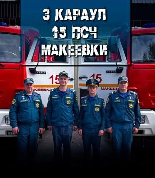 В Макеевке сотрудники МЧС спасли мужчину, который чуть не сгорел из-за собственной забывчивости