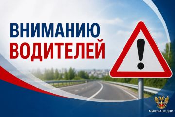 Движение в Макеевке восстановлено