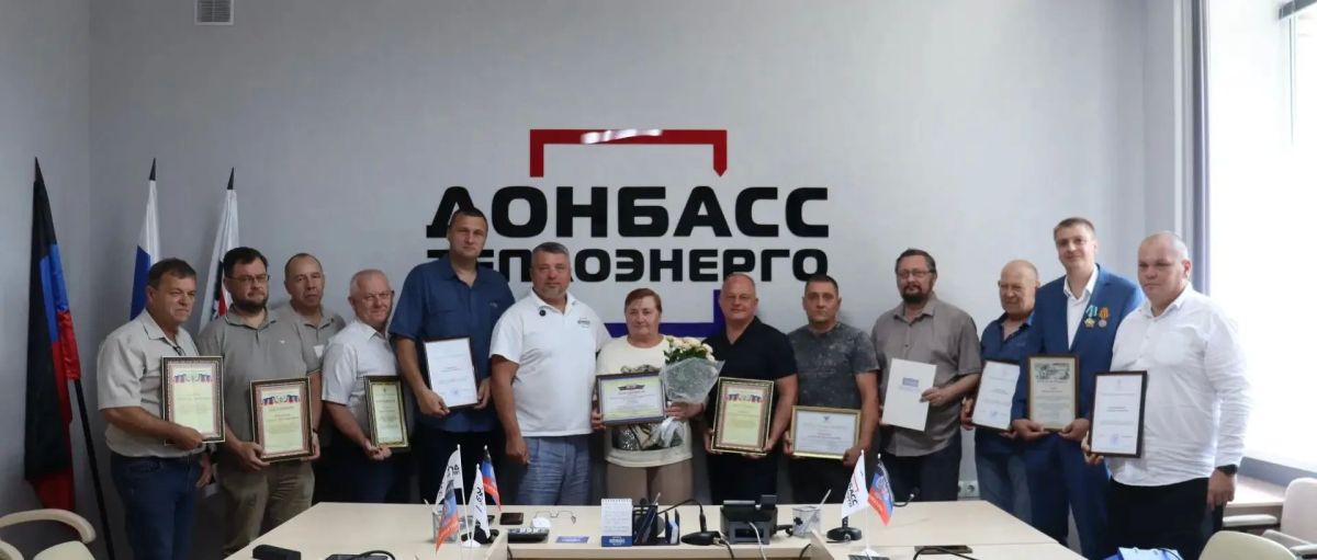 ПРИЗНАНИЕ МАСТЕРСТВА: В ГУП ДНР "ДОНБАССТЕПЛОЭНЕРГО" ОТМЕТИЛИ ЛУЧШИХ РАБОТНИКОВ ОТРАСЛИ ПРИЗНАНИЕ МАСТЕРСТВА: В ГУП ДНР "ДОНБАССТЕПЛОЭНЕРГО" ОТМЕТИЛИ ЛУЧШИХ РАБОТНИКОВ ОТРАСЛИ