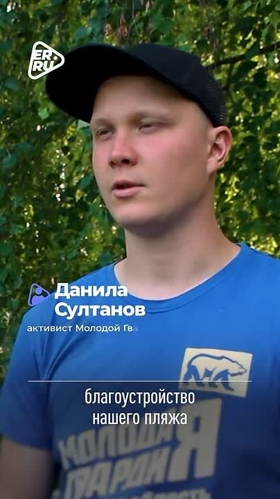 Народная программа Единой России — это не просто документ, а предложения людей со всей страны