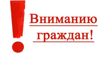 Уважаемые жители Кировского внутригородского района!