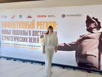 На прошедшем в Донецке практическом форуме «Эффективный регион: новые подходы в достижении стратегических целей» Макеевка продемонстрировала не только активное участие, но и выдвинула собственную инициативу, став соавтором...
