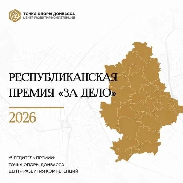 Сердце города - в его жителях Сердце города - в его жителях