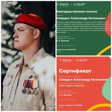 Поздравляю макеевчан с победой во Всероссийском конкурсе!