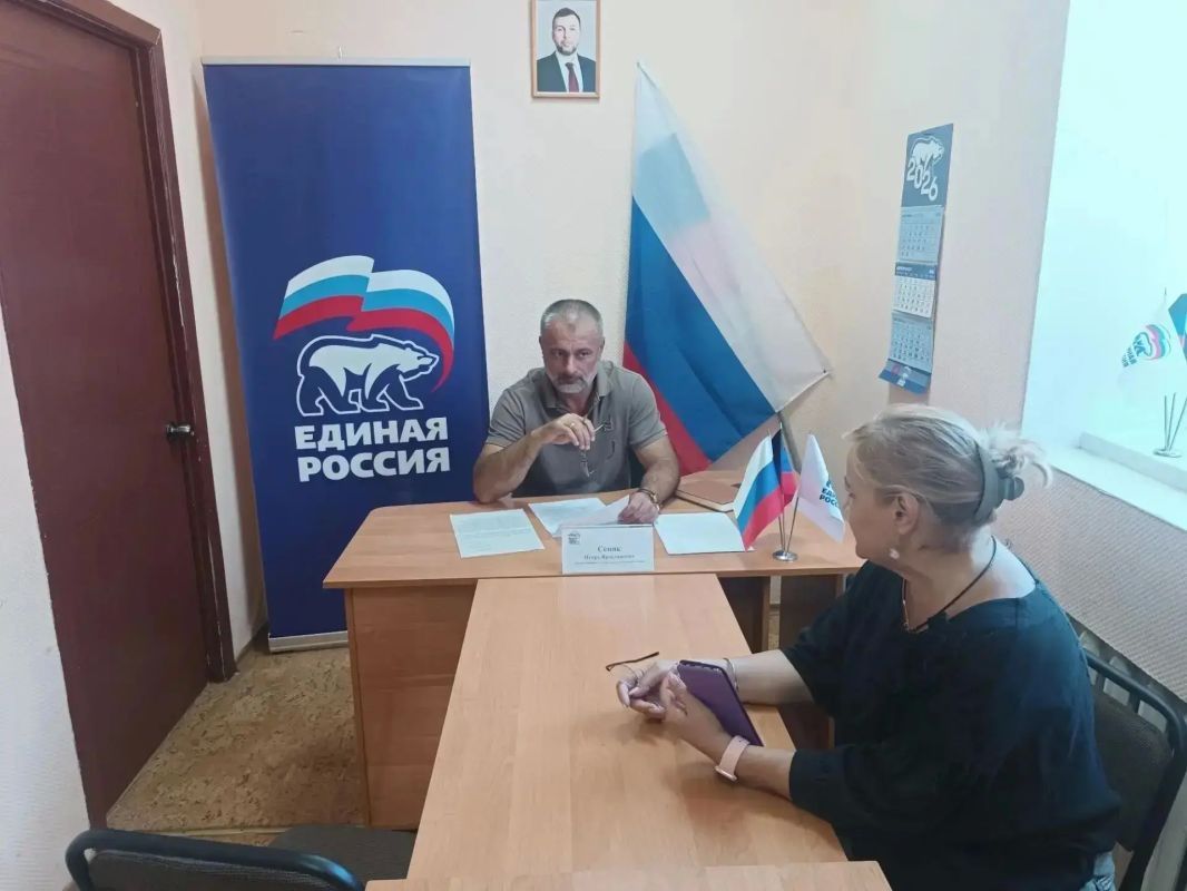 25 августа депутат Макеевского городского совета Игорь Сепик провёл приём граждан в Общественной приемной Председателя партии «Единая Россия» Червоногвардейского района городского округа Макеевка 25 августа депутат Макеевского городского совета Игорь Сепик провёл приём граждан в Общественной приемной Председателя партии «Единая Россия» Червоногвардейского района городского округа Макеевка
